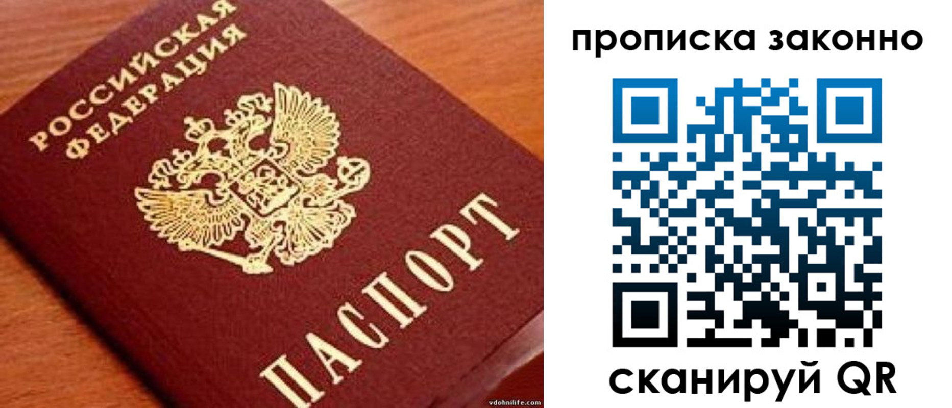 регистрация для дет. сада в Лакинске